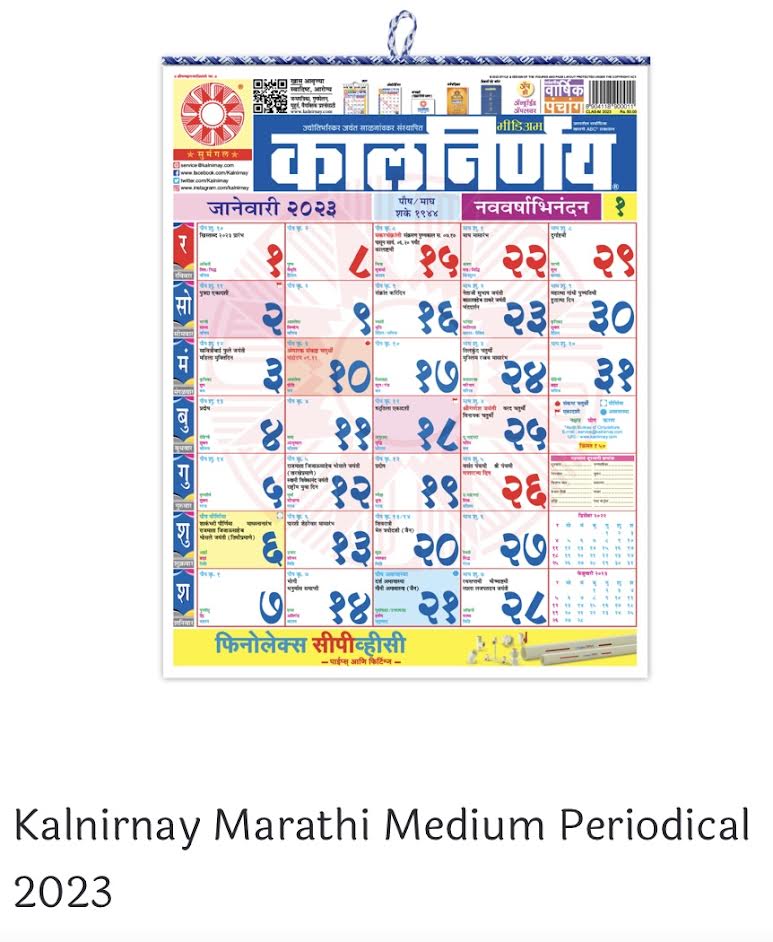Diwali 2025 Calendar Kalnirnay Bessy Charita
